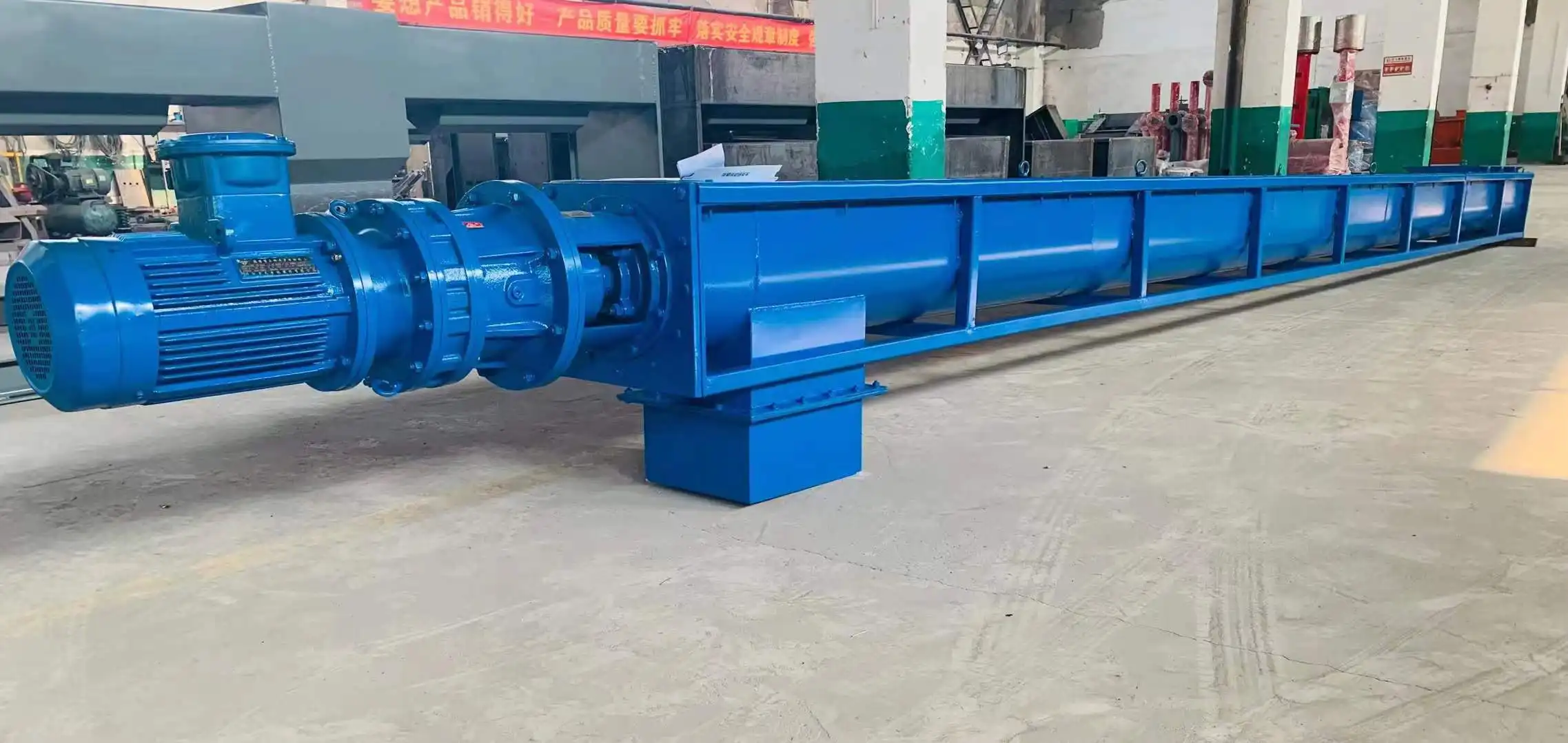 Screw Conveyor