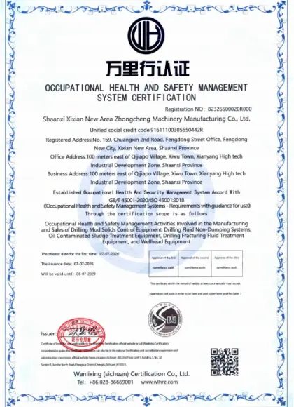certification.webp