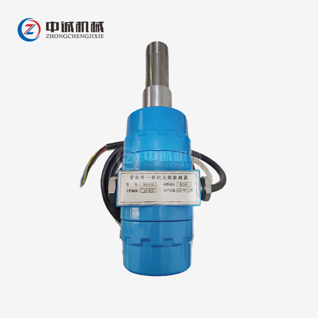 Explosion-proof Integrated Flame Detector