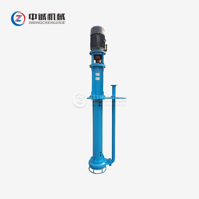 Vertical Slurry Pump